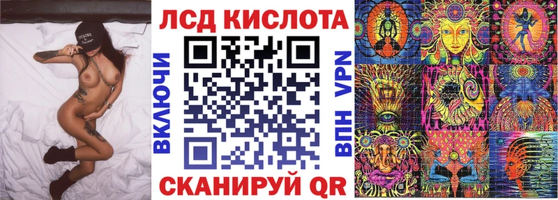 Марки 25I-NBOMe 1500мкг Кунгур
