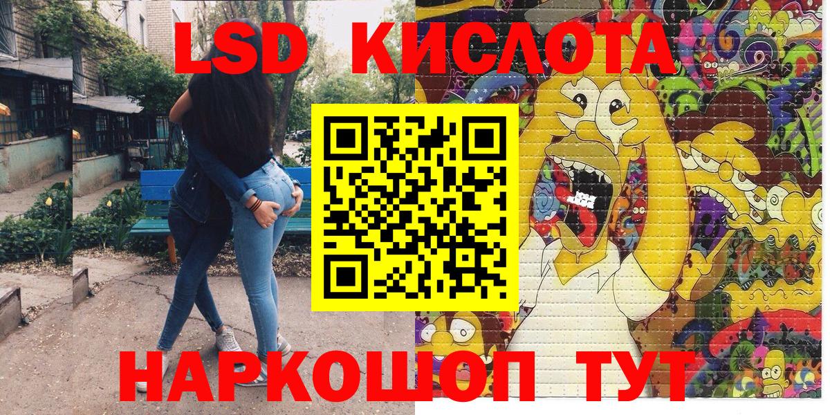 Марки N-bome  Марки NBOMe 1500мкг  Вход с VPN  Кунгур 