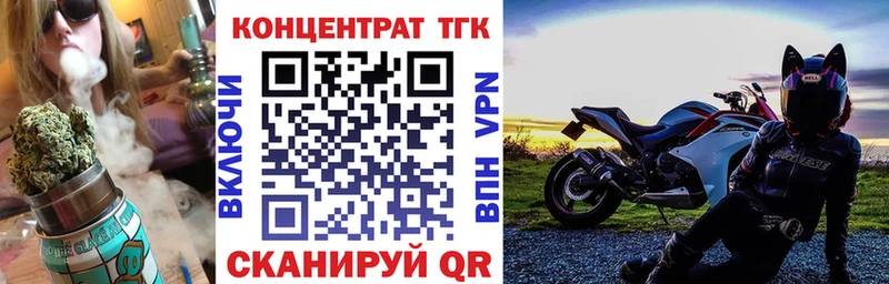 Дистиллят ТГК вейп с тгк  мориарти клад  Кунгур 