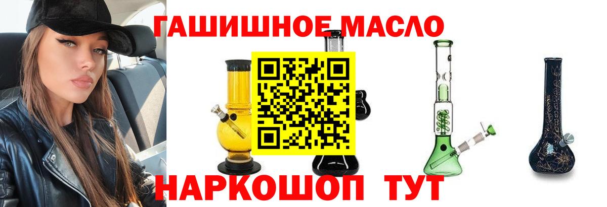 купить наркотики сайты  Дистиллят ТГК концентрат  Вход с VPN  ТГК гашишное масло  MEGA вход  Кунгур 