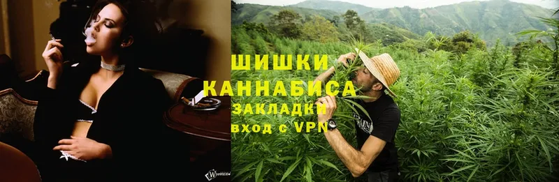 МАРИХУАНА OG Kush  наркота  Кунгур 