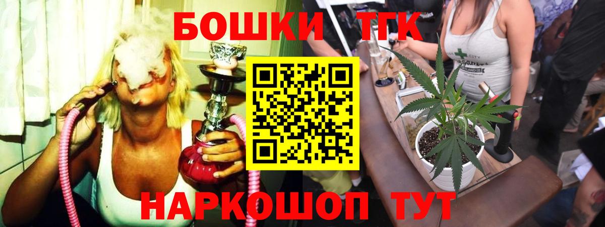 Канабис сатива Кунгур